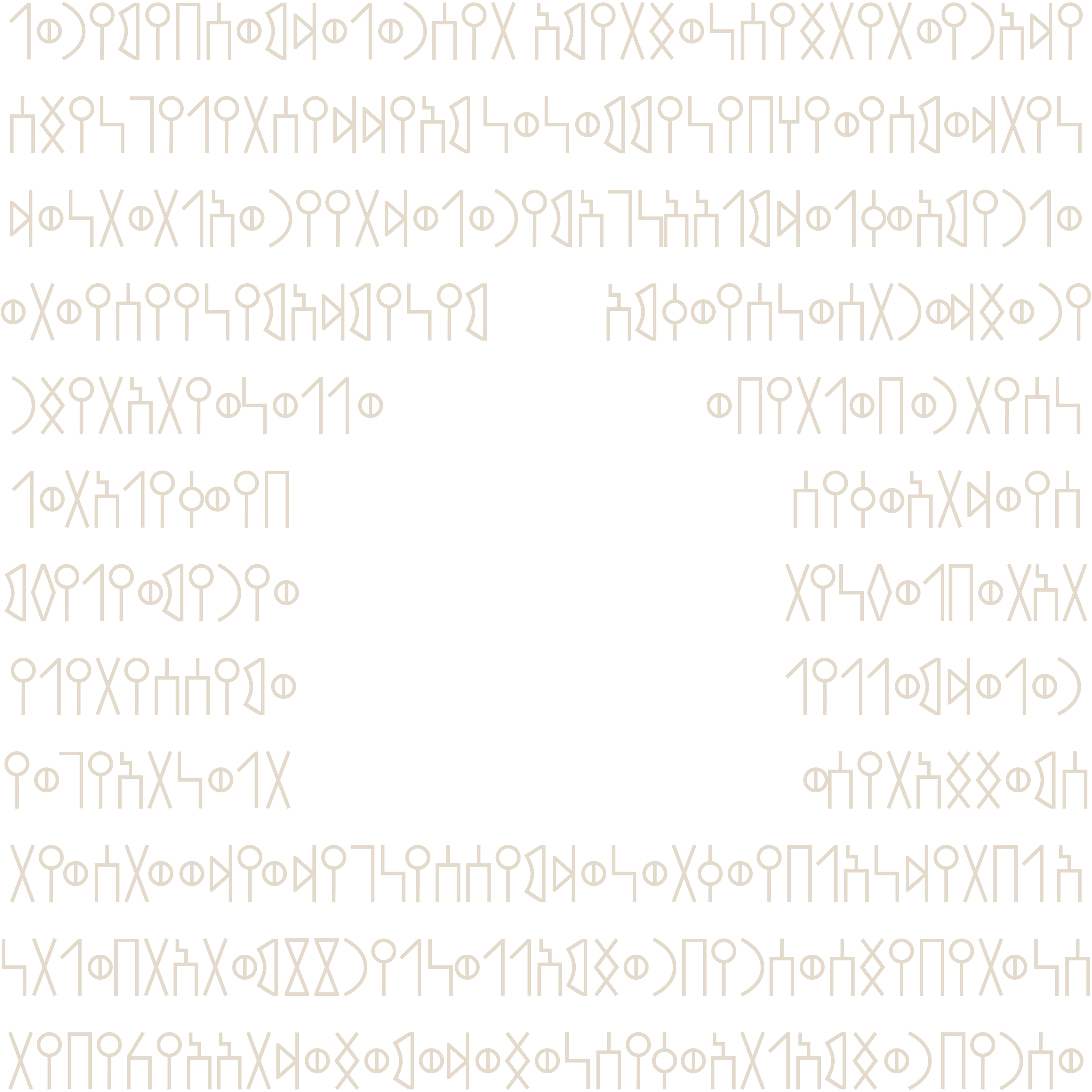 Al Khima Menu